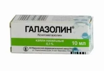 Для чого потрібні краплі, спрей та гель Галазолін ціна препарату гель