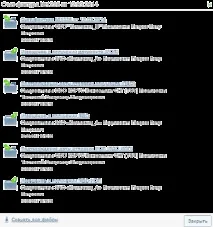 Документообіг рахунку-фактури в системі E-invoicing отримання