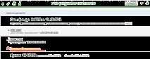 Документообіг рахунку-фактури в системі E-invoicing e-invoicing