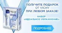 vichy