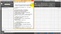 Курс AutoCAD - Поради та хитрощі курс