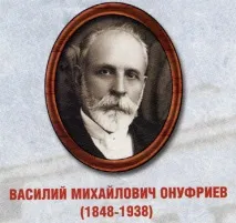 генетика