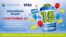 Єгорян не отримувала титулу віце-міс конкурсу краси у Лівані краси