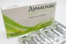 Дульколакс інструкція та показання до застосування, аналоги, дозування та ін. дульколакс