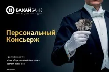 Єгорян не отримувала титулу віце-міс конкурсу краси у Лівані титулу