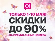 Єгорян не отримувала титулу віце-міс конкурсу краси у Лівані єгорян