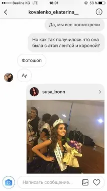 Єгорян не отримувала титулу віце-міс конкурсу краси у Лівані отримувала