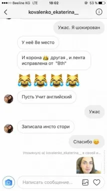 Єгорян не отримувала титулу віце-міс конкурсу краси у Лівані віце-міс