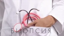 Ерозія шийки матки та вагітність, Sana-med вагітність