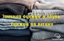 обувки