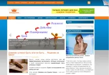 Євгенія Локтіонова – Моя Історія Успіху, DreamTerra - командний сайт партнерів компанії євгенія
