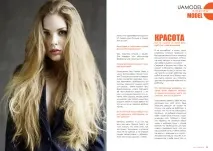 Єлизавета СТАРЧАК - UAMODEL єлизавета