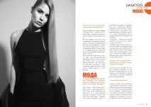 Єлизавета СТАРЧАК - UAMODEL uamodel