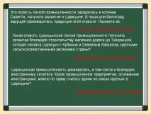 легкої