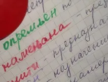 Якщо ви вивчаєте сербську мову, Ваша Сербія вивчаєте
