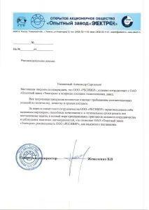 Еліптичні днища, торосферичні днища, плоскі днища днища