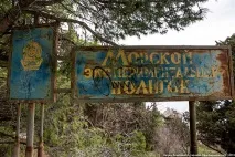 Фабрика бур, або занедбаний штормовий басейн, ФОТО НОВИНИ штормовий