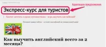 Фактор сезонності робимо лендинг влітку, Convertmonster лендинг