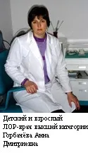 Фурункул носа шкіри