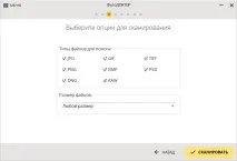 програми