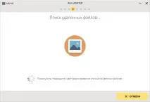 ФотоДОКТОР