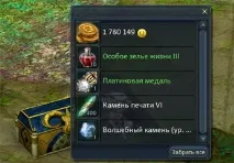 скринь