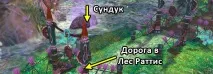 Скриня