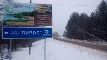 Де зупинитися Адреса