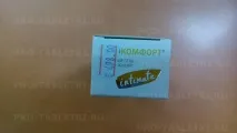 Гінокомфорт інструкція із застосування гель 50 г інструкція