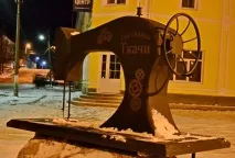 Де зупинитися База