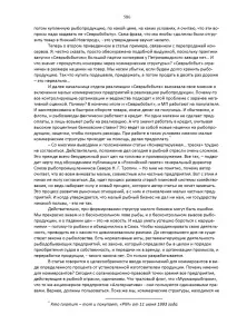 Джорджі, В комерційні