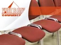 Груповий облік основних засобів у установах держсектора засобів