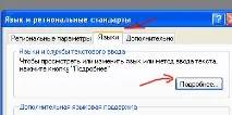 Грузинські шрифти шрифти