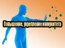 гомеопатичний
