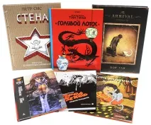 Графічний роман роман