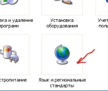 Грузинські шрифти меню