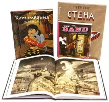 Графічний роман роману