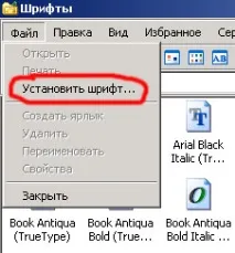 Грузинські шрифти грузинські
