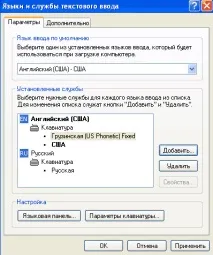 Грузинські шрифти грузинські