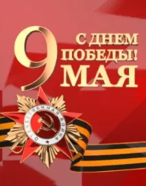 перший