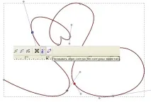 Inkscape - листівка валентинка листівка