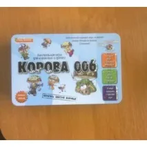 Гра від компанії Стиль Життя Корова 006 - Це вам не Джеймс Бонд який-небудь! », Відгуки корова