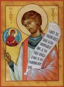 Іменини Романа за церковним календарем церковним