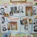 своїми