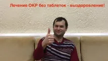 Іркутськ, Лікування гіпнозом Авторська методика Нікітенко гіпнозом
