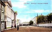 історія