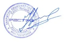 Інструкція із застосування бітумно-полімерноїізоляційної мастики Слов’янка® холодного застосування, застосування