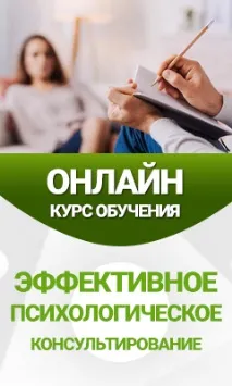Іркутськ, Лікування гіпнозом Авторська методика Нікітенко лікування