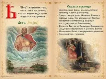 З історії української мови української