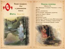 З історії української мови мови